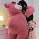 草莓熊公仔玩偶超大号毛绒玩具女生睡觉抱枕娃娃生日礼物送男女友