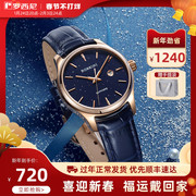 New product Rossini watch female star watch belt men's mechanical ladies quartz couple pair watch 5210040