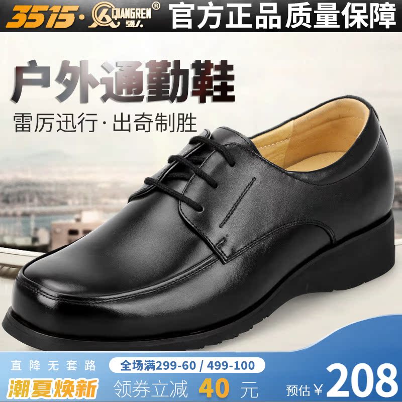 3515强人皮鞋男商务正装皮鞋低帮鞋系带户外男鞋黑色真皮保安皮鞋|ruв категории Мужская обувь, 低帮鞋, 正装皮鞋 - от Buy2taobao.com для оказания профессиональной услуги покупки агента Taobao