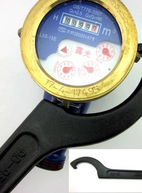 拆家用水表盖专用扳手拆换水表玻璃扳手月牙扳手钩形圆螺母钩头扳