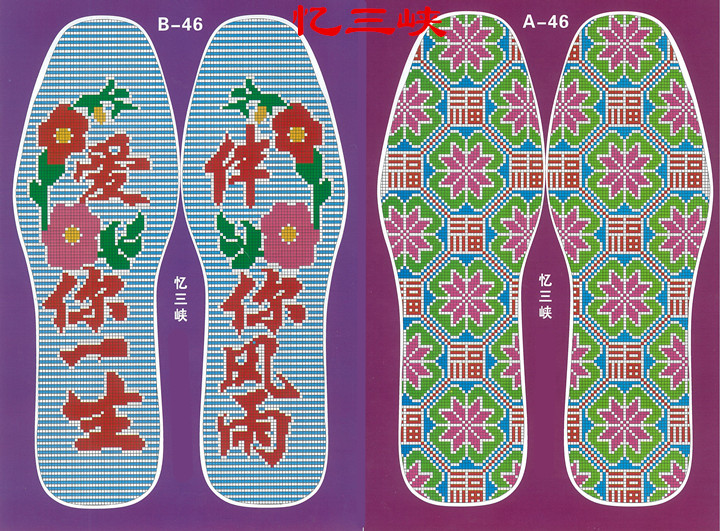 小格子鞋垫图纸 白板图样子高清图案双面花样十字绣图样实物纸样