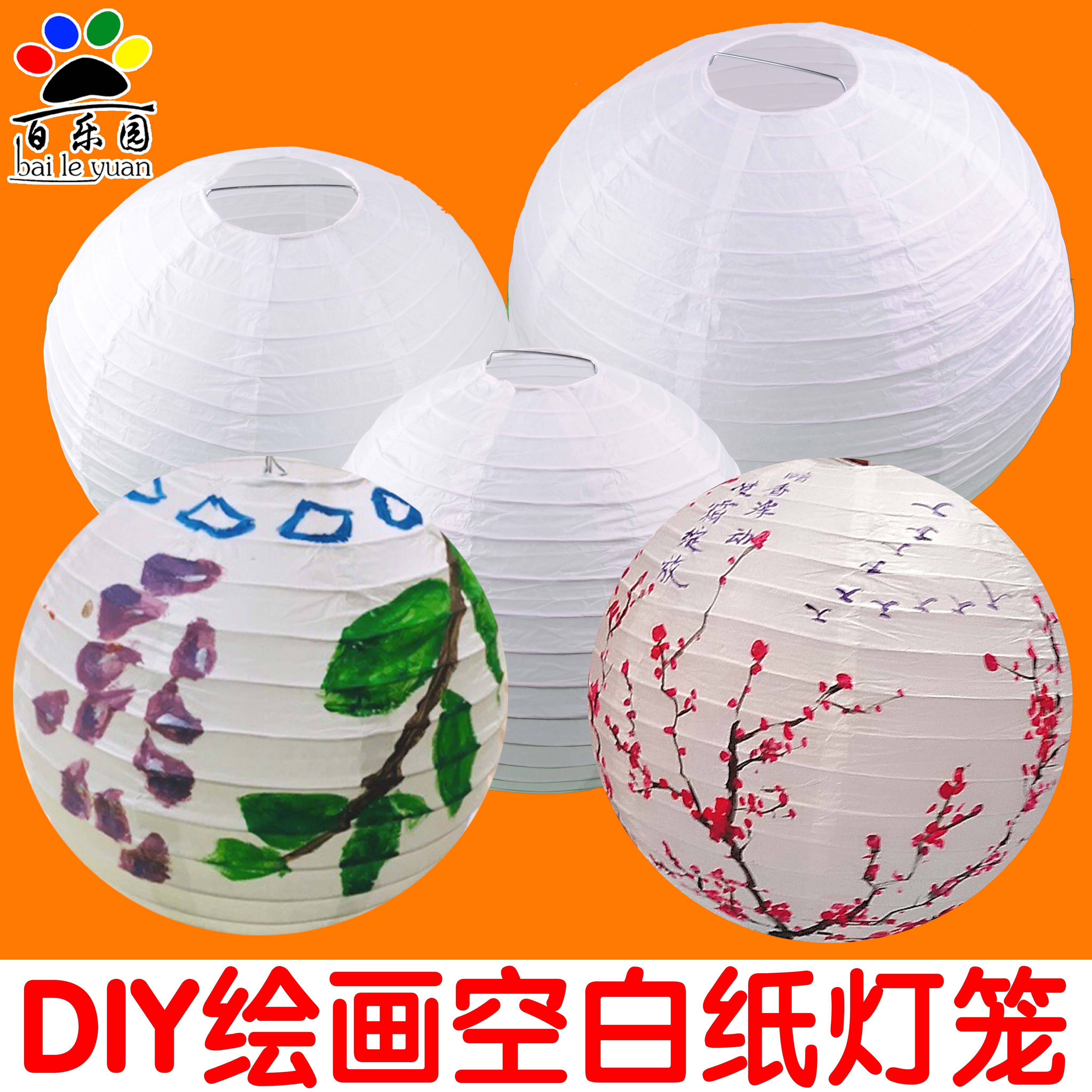 幼儿园中秋节手工灯笼