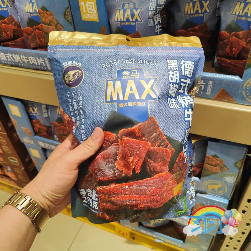 盒马MAX代购德式烤牛肉片288g