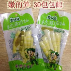 云乡人家竹笋 泡椒笋尖尖笋 干货笋干嫩笋零食即食休闲食品30包邮