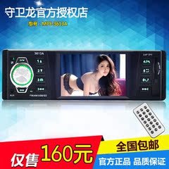 12V 24V高清大屏车载MP5播放器无损MP3MP4插卡收音机播放器代CD机