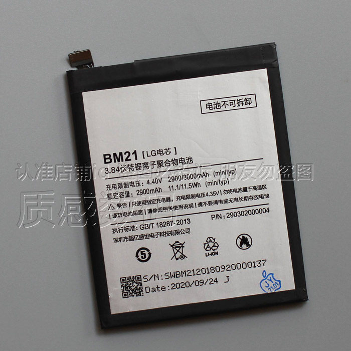 适用小米note标准版minoteltenote顶配版notepro手机电池