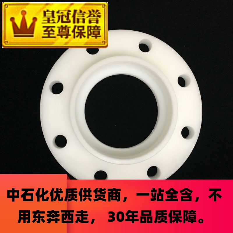 2019 recommend Manufactor Direct selling high quality PP flange PVDF Socket flange pph Melt flange Explosive money Special Offer newin the Hardware/Tool , Mechanical Hardware , Flange (New) category - from Buy2taobao.com to provide professional Taobao agent buy service