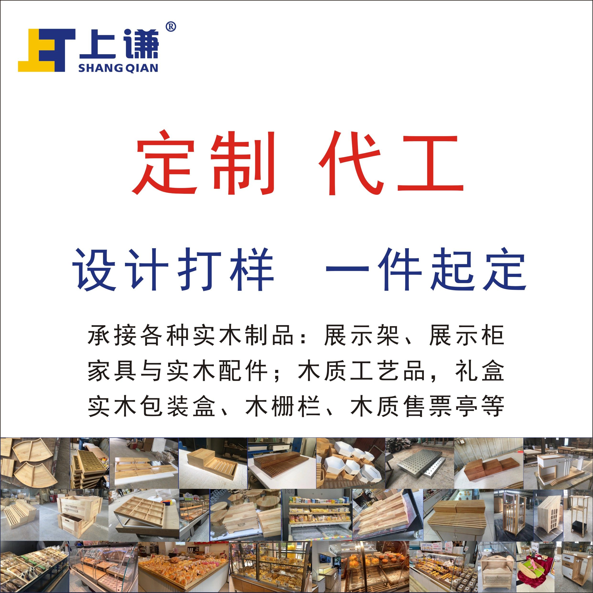 ���tչʾ������܌�(sh��)ľ��ˇƷ�Ƶ��(hu��)չ��Ʒ���ⷿ�K����O(sh��)���ƴ���