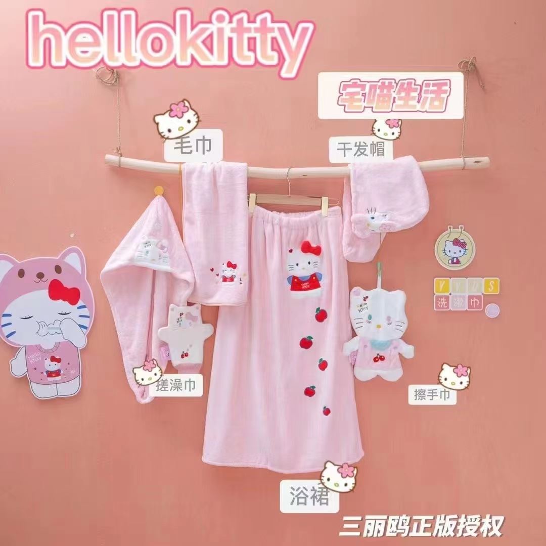 三丽鸥HelloKitty凯蒂猫浴巾搓澡巾毛巾干发帽不易掉毛柔软毛圈