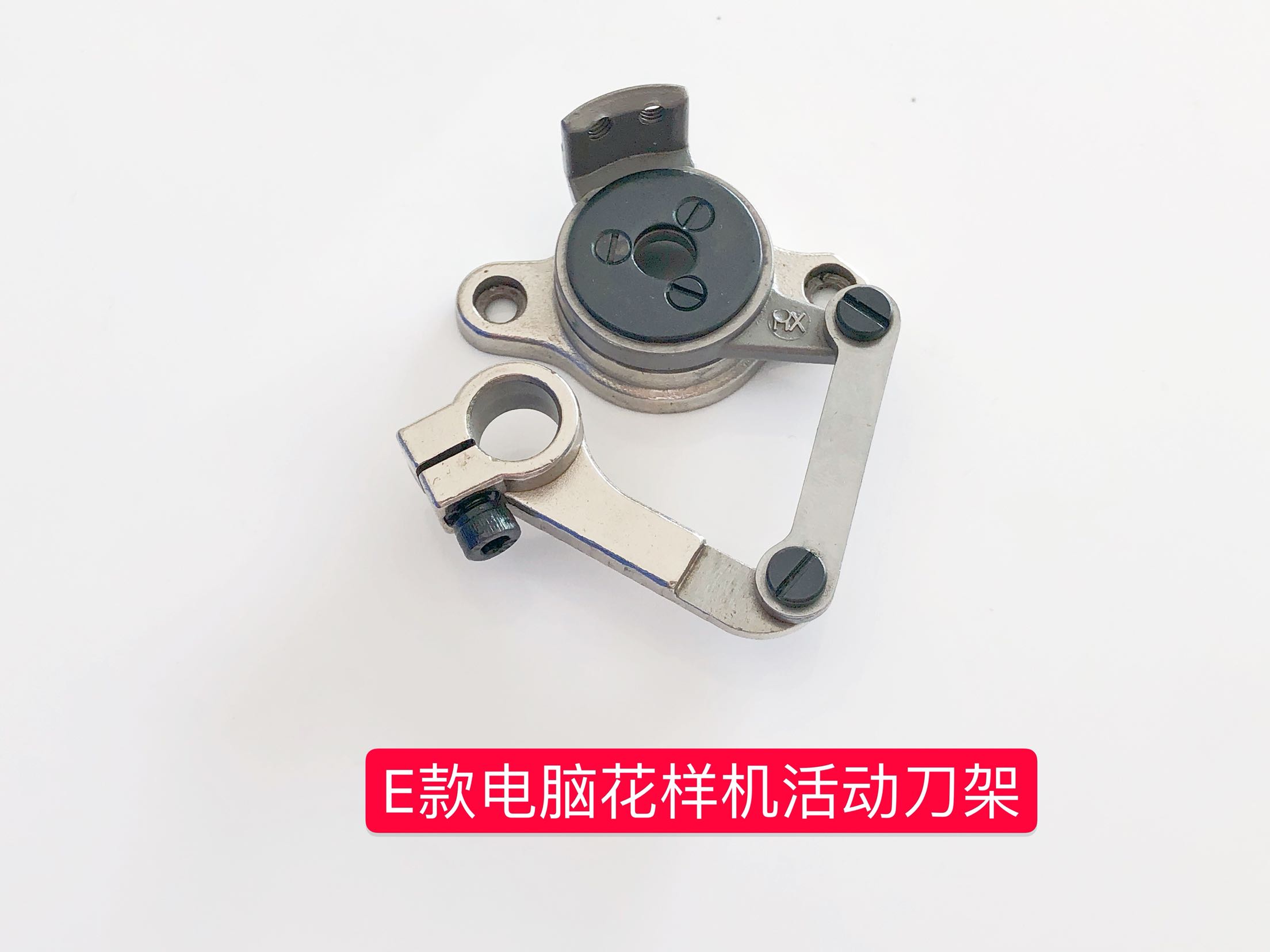 三菱E G款电脑花样机剪线活动刀架 固定刀座 电脑车配件 刀架|msdalam kategori 机械设备, 制鞋机械 - dari Buy2taobao.com untuk memberikan perkhidmatan ejen Taobao profesional membeli