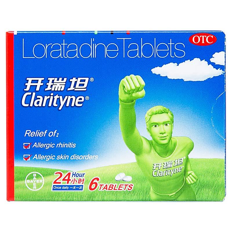 Claritin Loratadine tablets 10mg*6 Hives Skin allergies Hivesin the OTC Drug/Medical Devices/Planning supplies , OTC Drug , Facial treatment , Nose category - from Buy2taobao.com to provide professional Taobao agent buy service