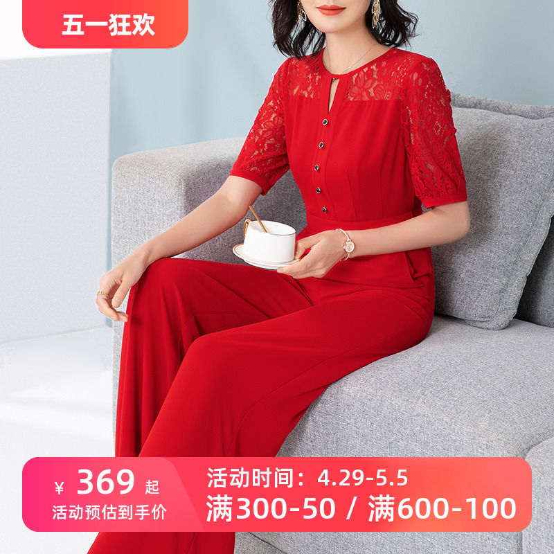 美妃雅红色OL职业连体裤女夏2023新款时尚气质连衣连身阔腿裤套装