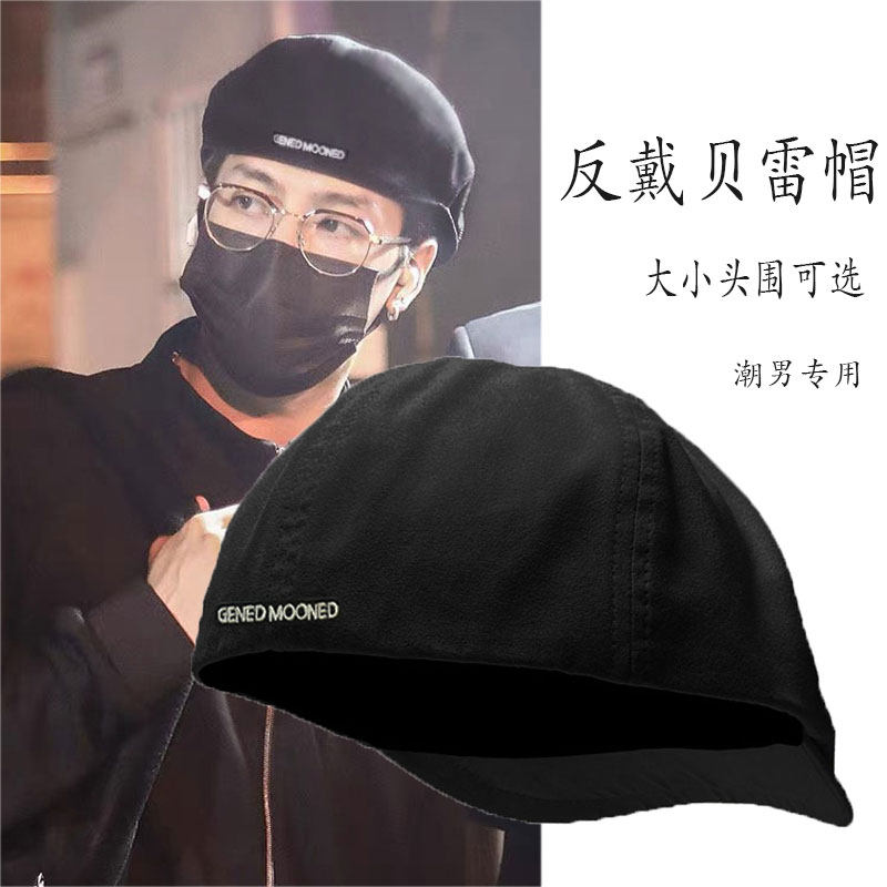 帽子男薄款黑色贝雷帽反戴前进帽大头围鸭舌帽男士ins潮复古鸭嘴