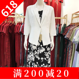 艾姿娇2109 时尚纱袖西装外套吊带套裙2024夏季新款妈妈连衣裙子