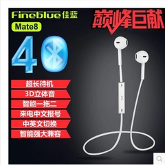Fineblue佳蓝无线运动通用蓝牙运动耳机跑步迷你4.0双入耳式耳机