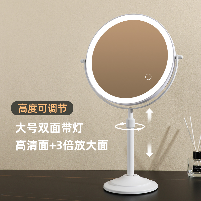 帝门特带灯化妆镜led台式梳妆镜智能公主镜充电补光美容镜子桌面