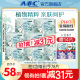 【限时加送】ABC卫生巾女植萃纯棉呵护敏感迷你日用8包姨妈巾