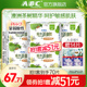 【限时加送】ABC澳洲茶树精华棉柔亲肤轻透薄日用240mm卫生巾亲柔