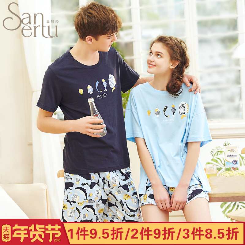 三耳兔莫代尔家居服质量怎么样,好不好