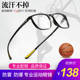 尚尔超轻塑钢运动眼镜近视男女专业打篮球眼睛防雾防爆足球护目镜