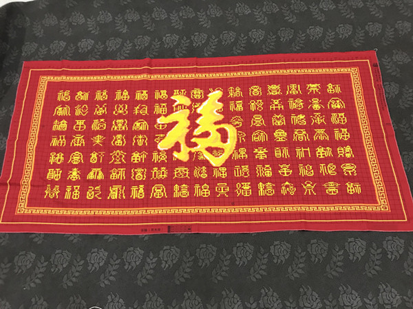 纯手工十字绣成品大幅两米百福图喜庆红底客厅祝福中国风包邮