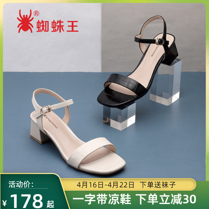蜘蛛王女鞋一字带时装凉鞋女夏仙女风中跟2022年春季新款女士凉鞋