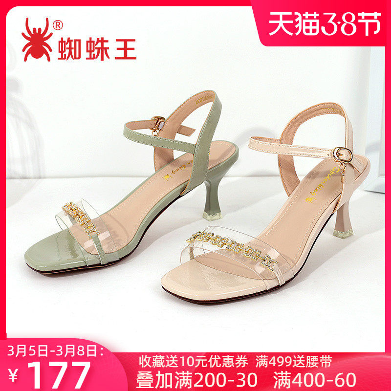 蜘蛛王高跟凉鞋女2020夏季新款性感细跟透明露趾仙女风一字带女鞋