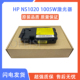 原装惠普HP NS1020激光器 NS1020w NS1005W NS1005C激光器 激光盒