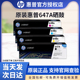 原装惠普CE260A硒鼓黑色647A硒鼓647A彩色 Laserjet CP4525n/dn 4025n/打印机硒鼓ce261a ce262a ce263a