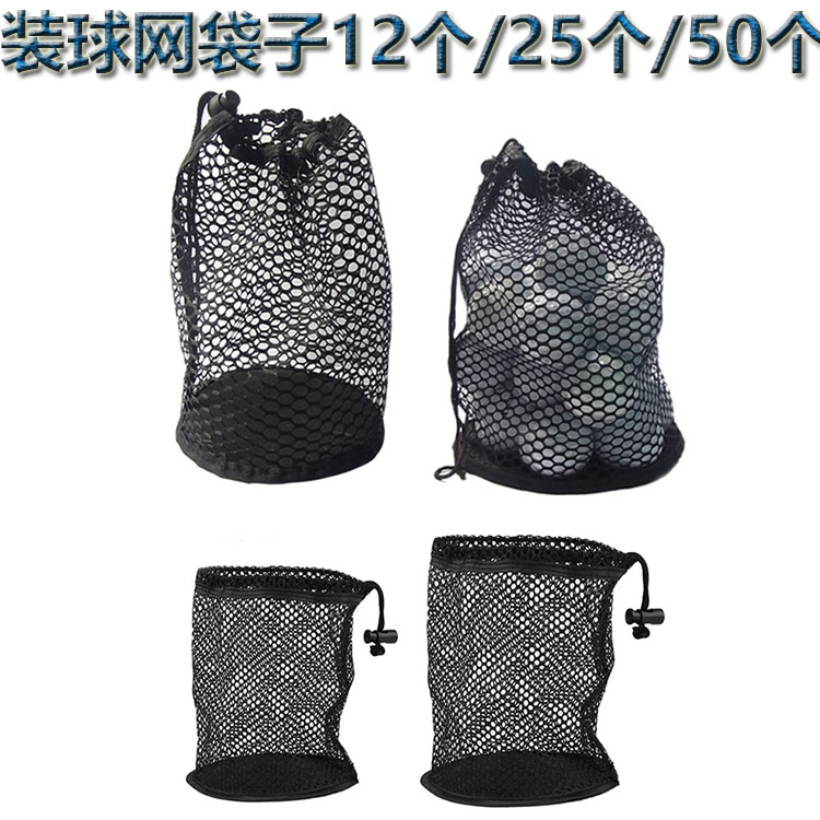 特价 高尔夫球网袋 收纳袋 装球网布袋 高尔夫配件下场用品|ruв категории движение/йога/фитнес/фанаты товаров, гольф, гольф - от Buy2taobao.com для оказания профессиональной услуги покупки агента Taobao