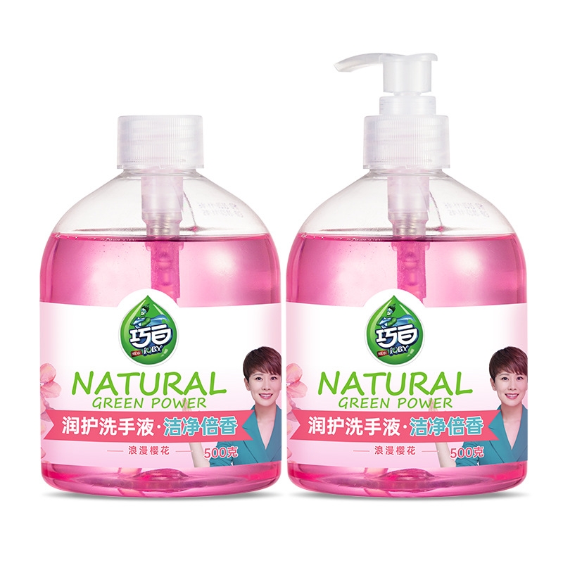 巧白 润护洗手液 500ml*2瓶 洁净倍香 浪漫樱花香 芦荟抑菌 包邮