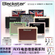 Blackstar黑星FLY3全系电吉他 贝斯音箱便携迷你 锂电池桌面音箱