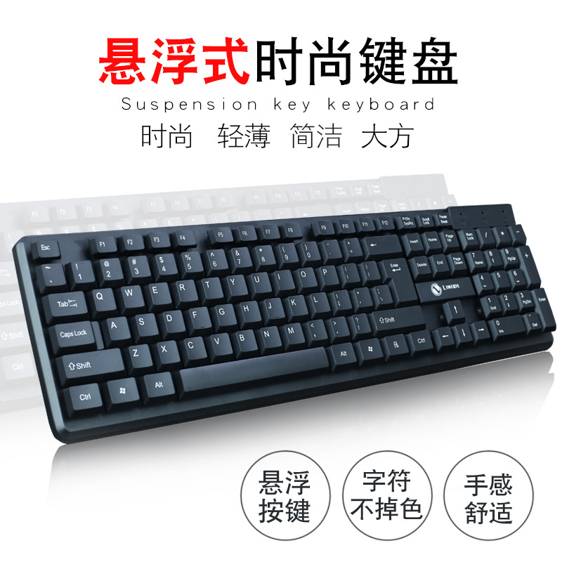 键盘 键盘 PS2圆口键盘 有线游戏键盘 幽灵客电脑台式机键盘在类目 电脑硬件/显示器/电脑周边, 键盘中 - 来自Buy2taobao.com提供专业的淘宝代购服务