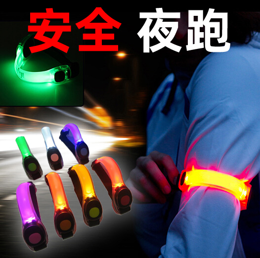 LED夜跑燈兒童爆閃自行車夜騎尾燈學生發光跑步手臂帶騎行警示燈在類目 戶外/登山/野營/旅行用品, 戶外照明, 信號燈/發光棒/救生燈中 - 來自Buy2taobao.com提供專業的淘寶代購服務