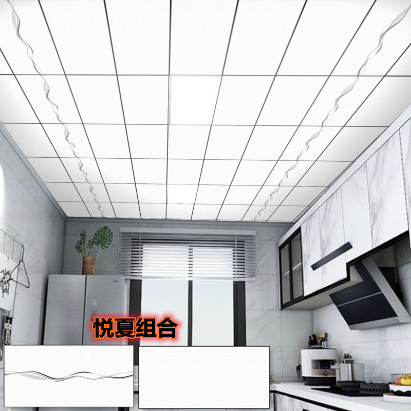 智美集成吊顶铝扣板300x600客厅厨房阳台卫生间铝天花板纯白30*60