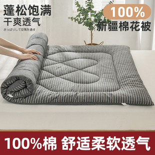 100%新疆棉花褥子可折叠学生宿舍床垫加厚垫褥软垫家用租房专用