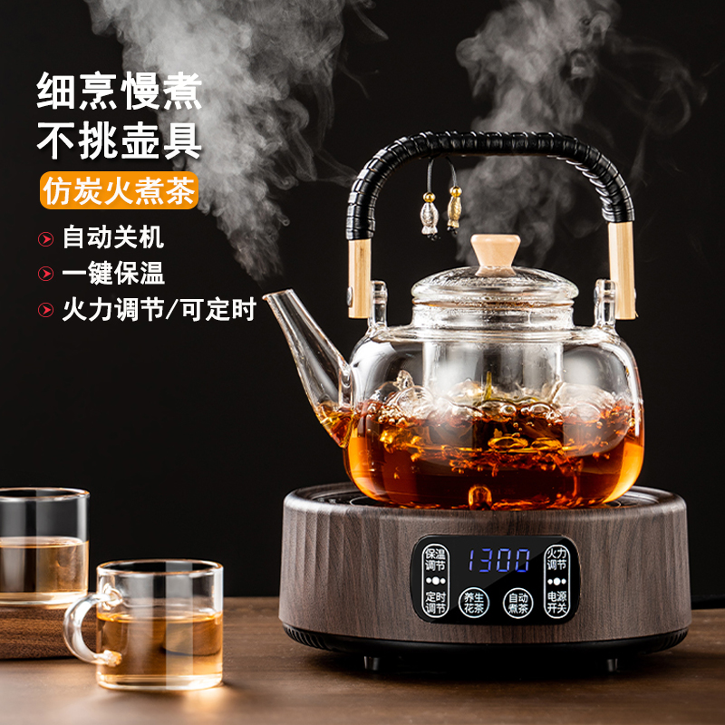 迷你电陶炉煮茶器正品家用小型摩卡壶煮咖啡玻璃泡茶壶养生炉定时