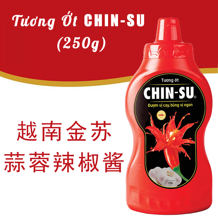 越南CHIN-SU金苏牌辣椒酱250g蒜蓉甜辣酱蘸料调味品Tuong ot好吃