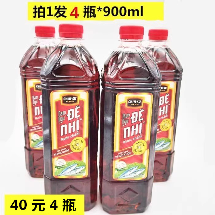 4瓶越南金苏鱼露CHIN SU Nam Ngu鱼露mam De Nhi 调味品4瓶*900ml