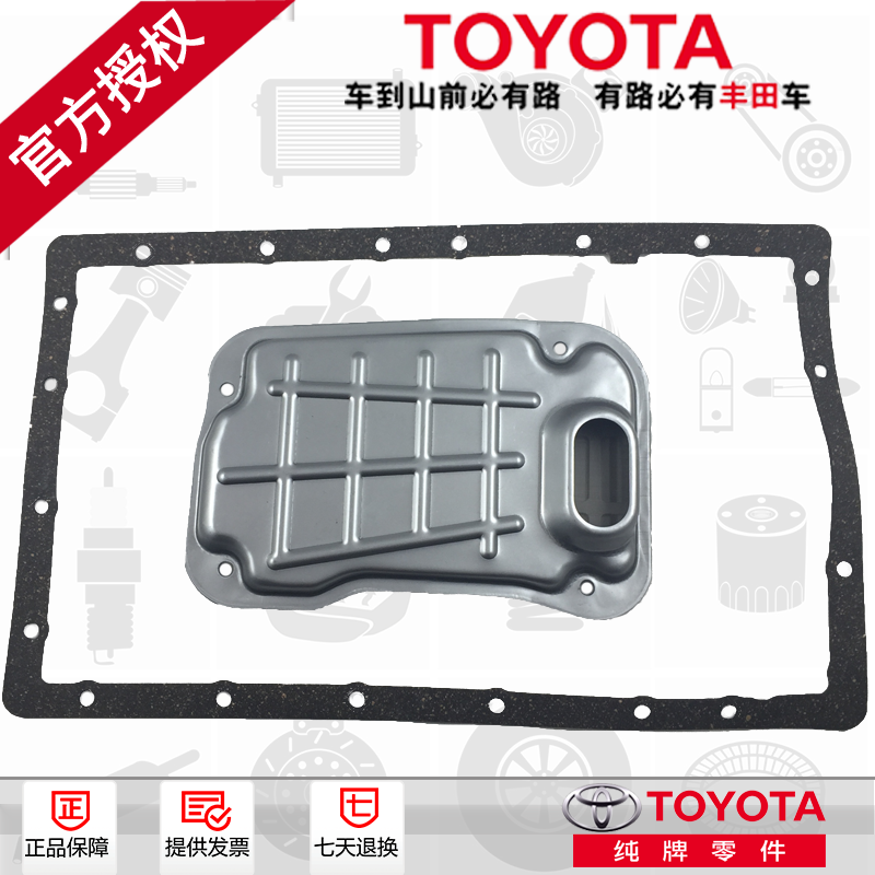 丰田锐志皇冠凯美瑞RAV4卡罗拉威驰雷凌汉兰达霸道变速箱波箱滤网|ruв категории автомобиль/товаров/аксессуары/переоснащение, автозапчасти, коробка передач системы, коробка передач/волна коробка/раздаточная коробка Ассамблеи - от Buy2taobao.com для оказания профессиональной услуги покупки агента Taobao