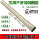2米5加厚不锈钢排烟管6cm-11.4cm柴火灶炉回风炉取暖炉烟囱管配件