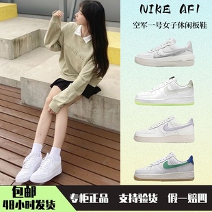 耐克女鞋Nike Air Force 1纯白男女美拉德空军一号板鞋 DH2920