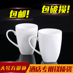 马克杯定制LOGO广告杯子白瓷欧式咖啡杯礼品陶瓷杯宾馆漱口茶水杯