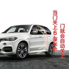 宝马原厂5系GT 7系X3 X5 X6电吸门 原厂改装自动吸合