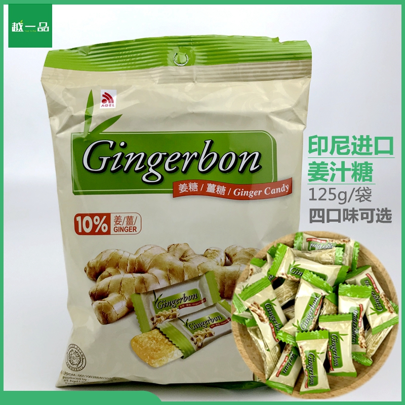 越南零食印尼大额优惠券