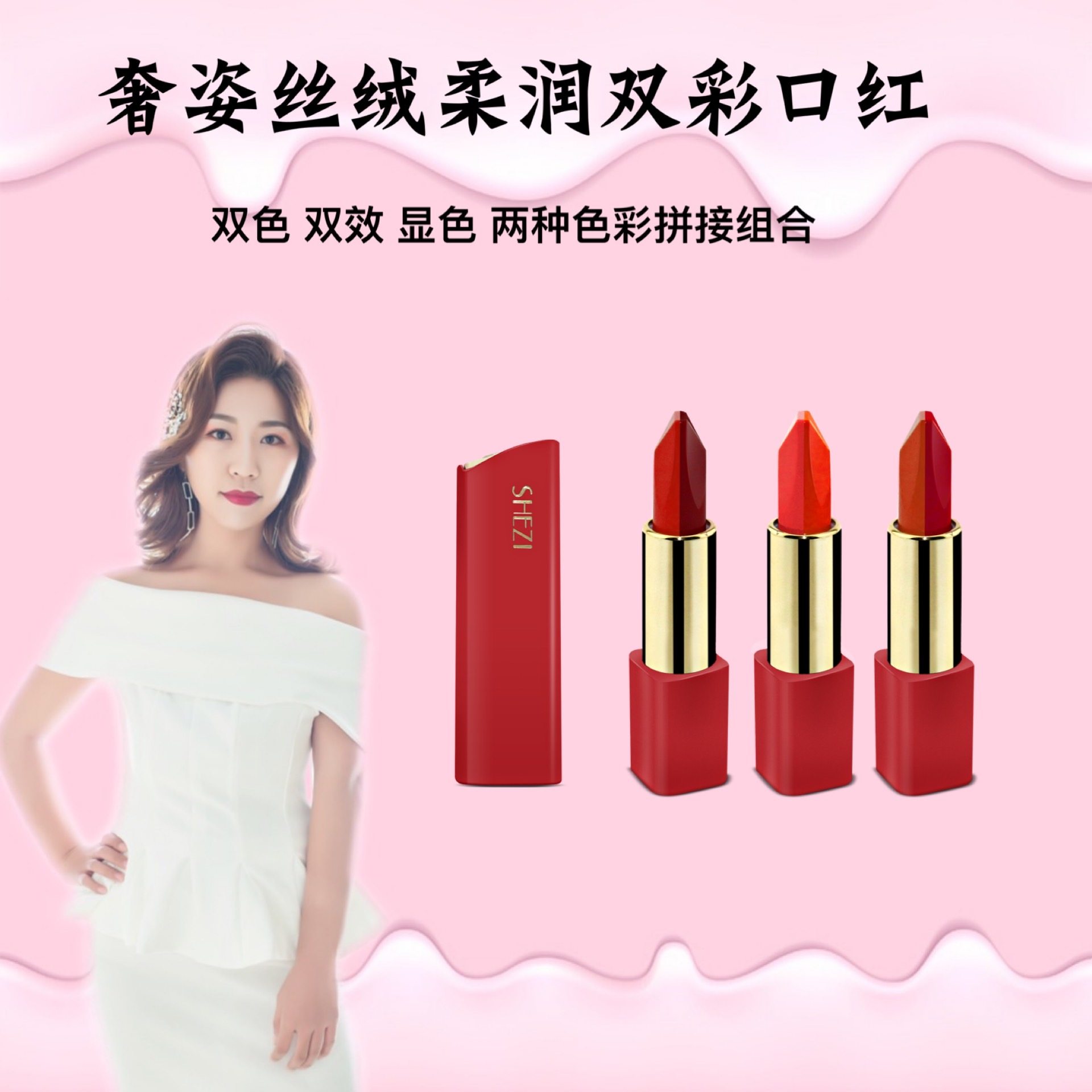 奢姿化妆品专柜 正品 口红大额优惠券