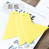馥蕾 DIY香薰石膏制作工具 塑料刮板 香氛蜡片制作基础工具 馥蕾 DIY香薰石膏制作工具 塑料刮板 香氛蜡片制作基础工具