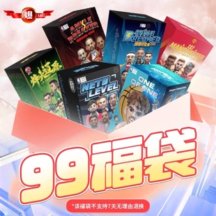 【超值特惠99福袋】王牌化身正品篮球足球手办NBACBA盲盒福袋