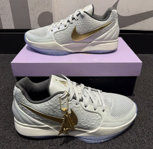 Nike Ja 2