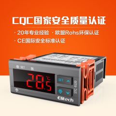 精创冷库电子温控器stc9100制冷化霜报警双传感器拷贝卡温度校正